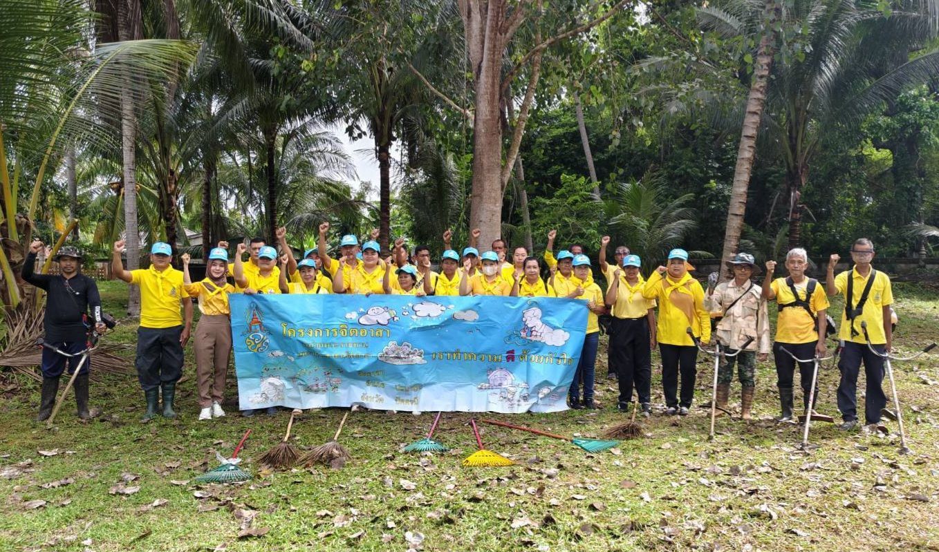  พช.ปะนาเระ ร่วมกิจกรรมจิตอาสาบำเพ็ญสาธารณประโยชน์เฉลิมพระเกียรติพระบาทสมเด็จพระปรเมนทรมหาอานันทมหิดล พระอัฐมรามาธิบดินทร เนื่องในโอกาสวันพระบรมราชสมภพครบ ๑๐๐ ปี  ๒๐ กันยายน ๒๕๖๘