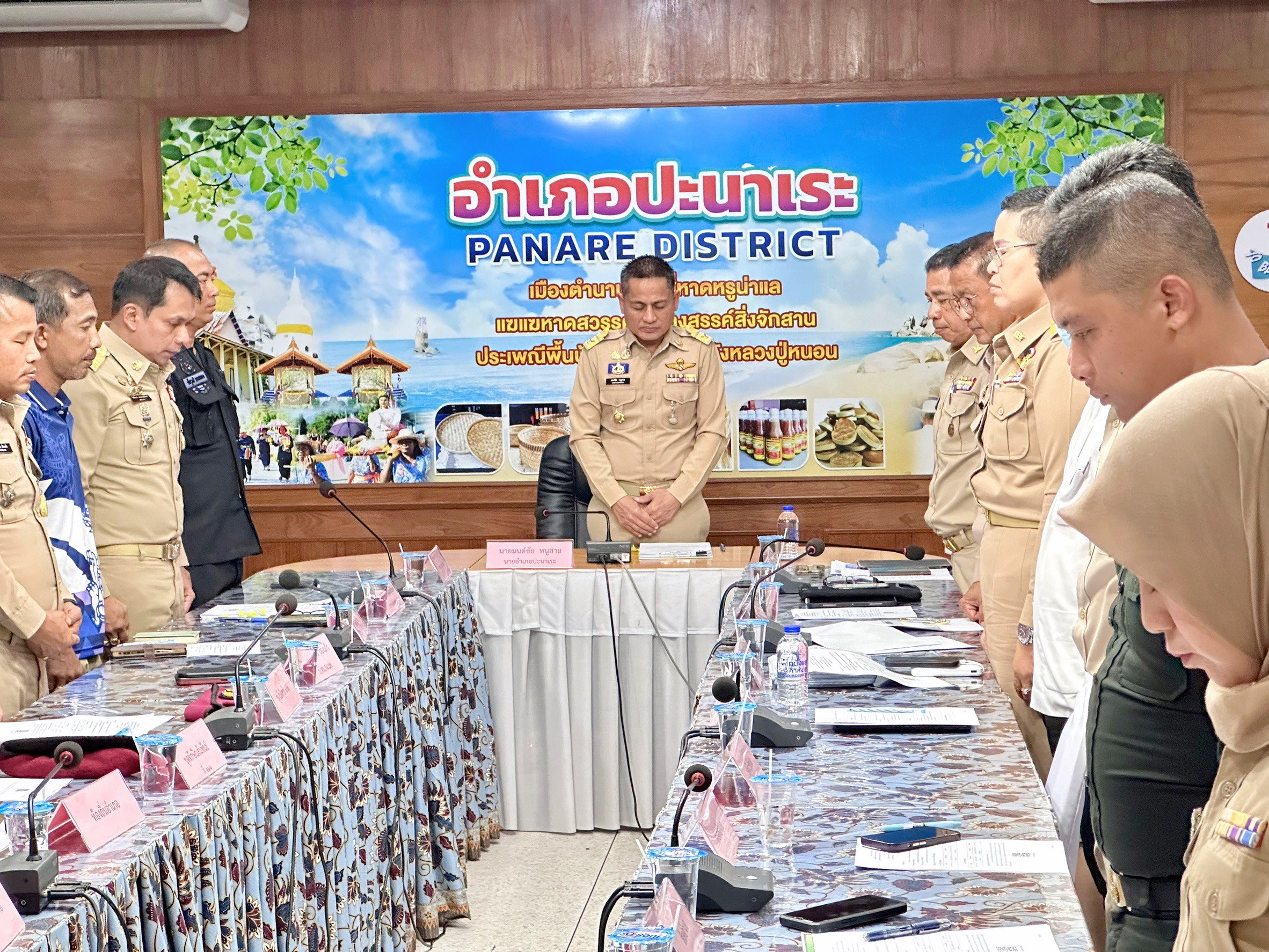 พช.ปะนาเระ ประชุมหัวหน้าส่วนราชการ หัวหน้าหน่วยงานรัฐวิสาหกิจ ผู้บริหารองค์กรปกครองส่วนท้องถิ่นและหัวหน้าหน่วยกำลังในพื้นที่ ครั้งที่ 11/2568  